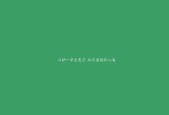 AYX GAME-“德甲争冠形势分析：几支豪门鏖战不休”，德甲德甲